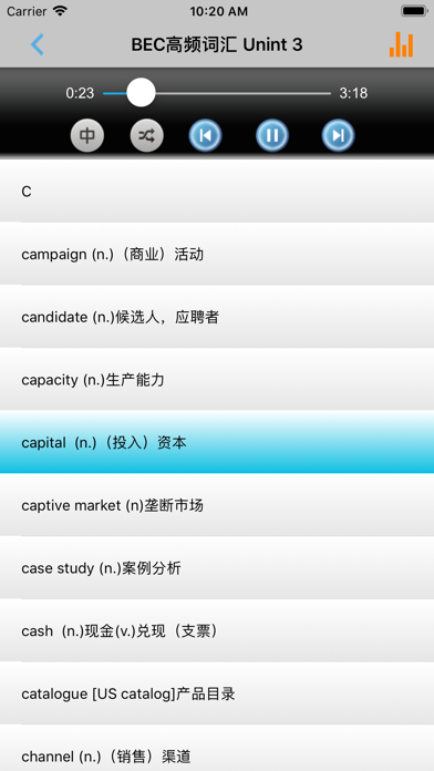 How to cancel & delete BEC商务英语高频词汇速记助手 from iphone & ipad 2