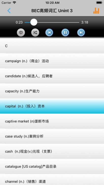 BEC商务英语高频词汇速记助手