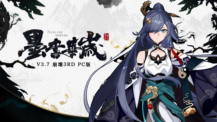 崩壞3rd screenshot-0