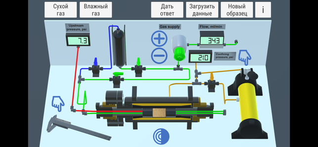 Absolute Permeability