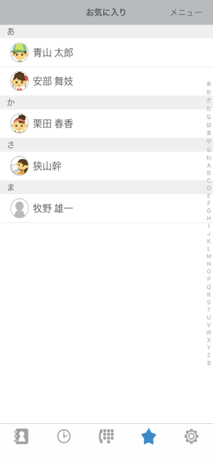 Juncall(圖8)-速報App