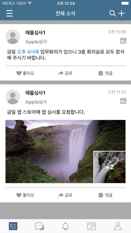 동양톡