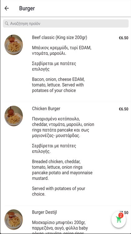 Destijl Food & Coffee