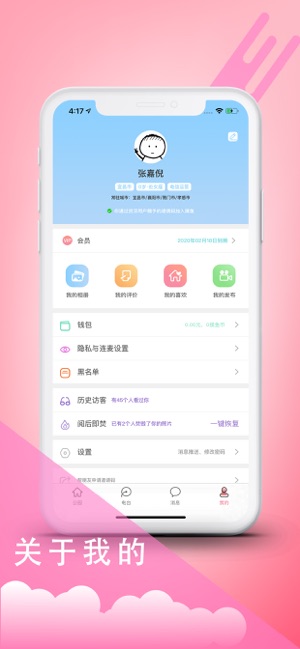 MO摸鱼(圖4)-速報App