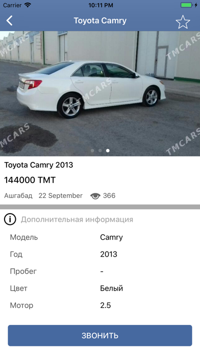 TMCARS on the App Store