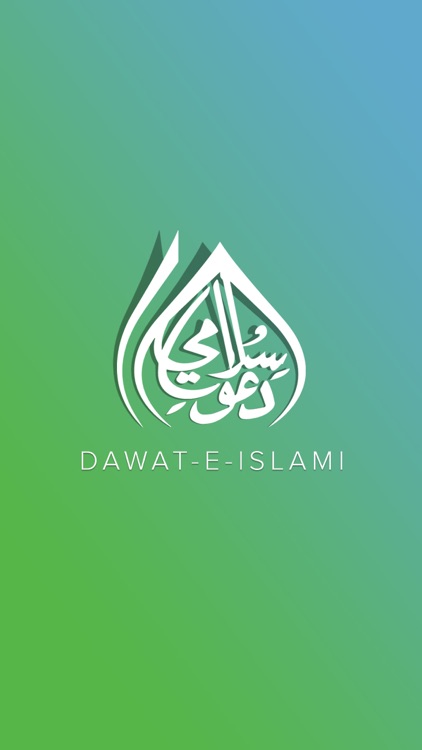 SDI, Sunni Dawate Islami Vector Logo Free Download | Graficsea
