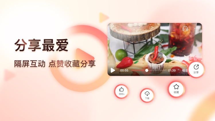 凤凰视频-PhoenixTV热点新闻娱乐资讯 screenshot-5