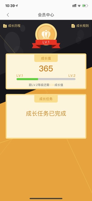 INSPOS 闪票(圖4)-速報App