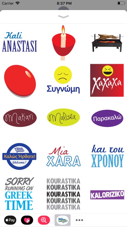 Kalimojis screenshot-3