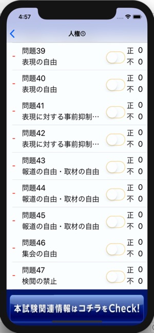事前抑制