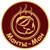 Манты-Ман