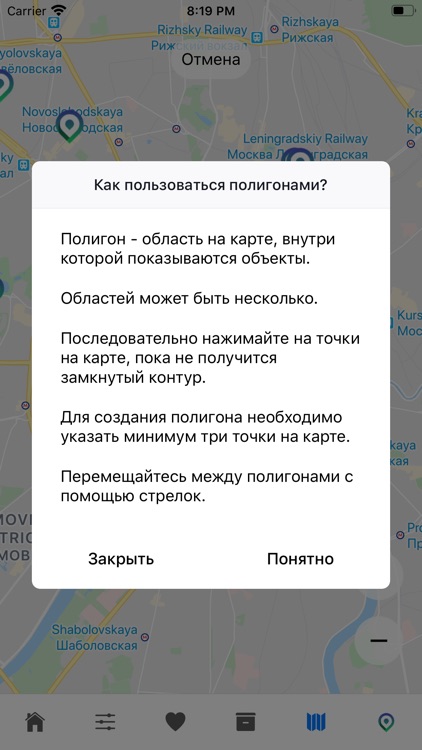 Farento - Найти недвижимость screenshot-7