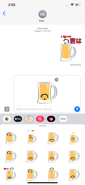 Beer Time Japanese(圖3)-速報App