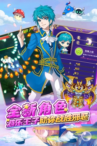 巴啦啦小魔仙魔箭小公主-培养小蓝对抗黑魔后 - náhled