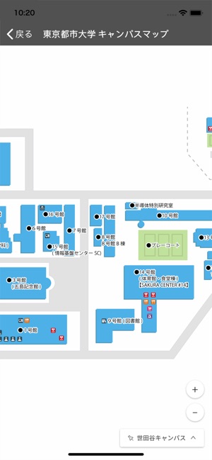 東京都市大学モバイルアプリ 公式 をapp Storeで