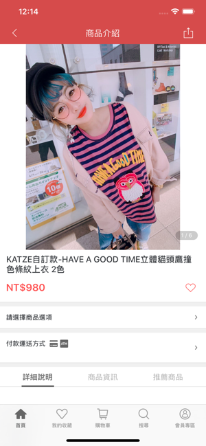 KATZE日系混搭設計品牌(圖4)-速報App