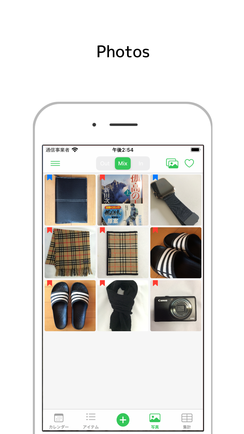 Katazuke Calendar Free Download App For Iphone Steprimo Com