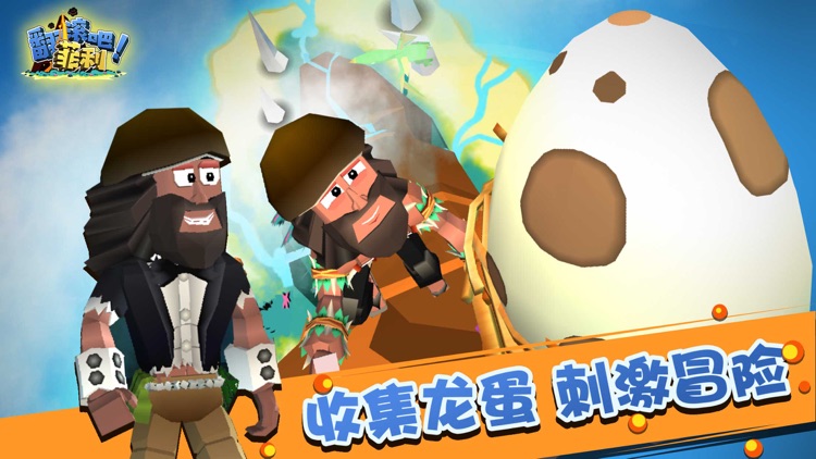 翻滾吧!菲利