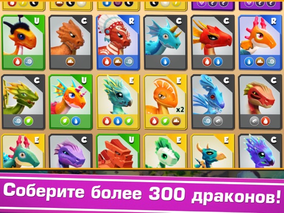Легенды Дракономании: Остров на iPad
