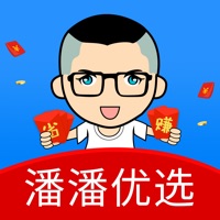 潘潘优选 pour PC