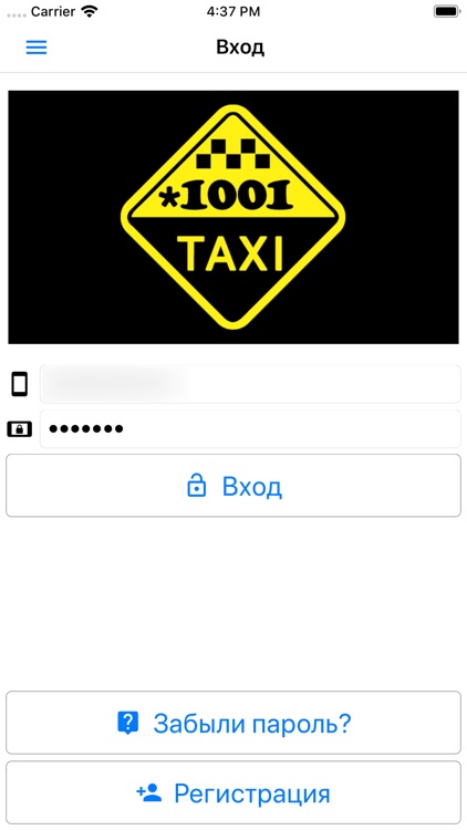 *1001 Taxi (Baku)