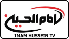 Game screenshot Imam Hussein TV Network hack