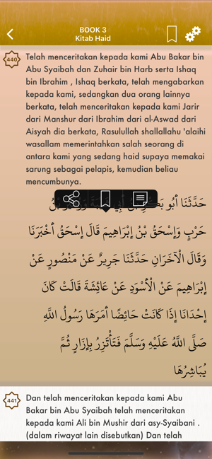 Sahih Muslim Indonesian Arabic(圖2)-速報App