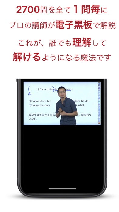 動画英文法2700 Pc 용 무료 다운로드 Windows 10 8 7 Macos