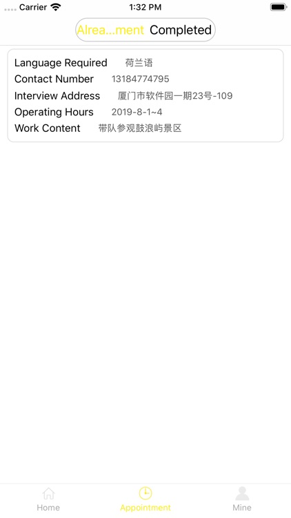 Small Language Part-time