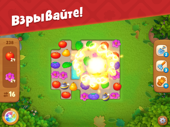 Игра Gardenscapes