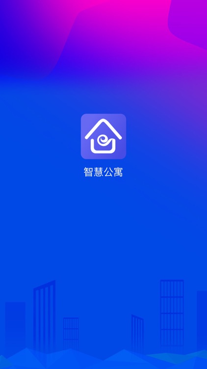 智慧公寓房东