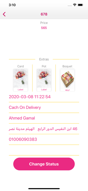 Floria Vendors(圖3)-速報App