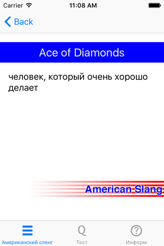 American Slang screenshot 2