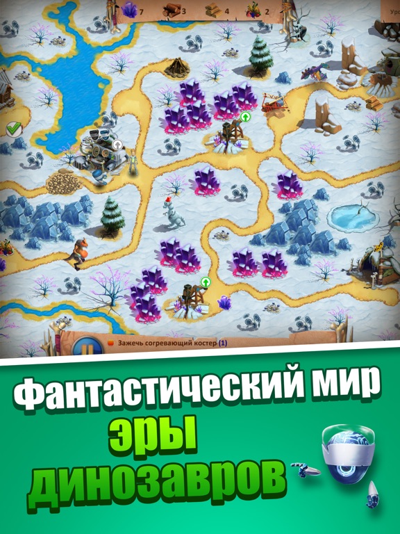 Скачать День Д: Сквозь время