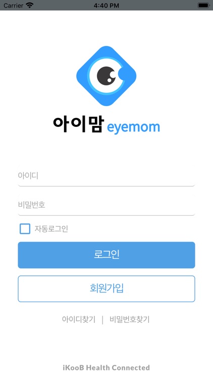 생활근시 관리앱 EYEMOM