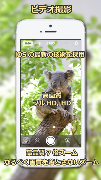 StageCameraPro - 高画質マ... screenshot1