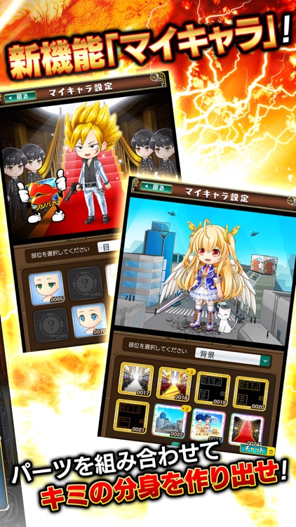 グリパチ〜パチンコ&パチスロ(スロット)ゲームアプリ〜 screenshot-5