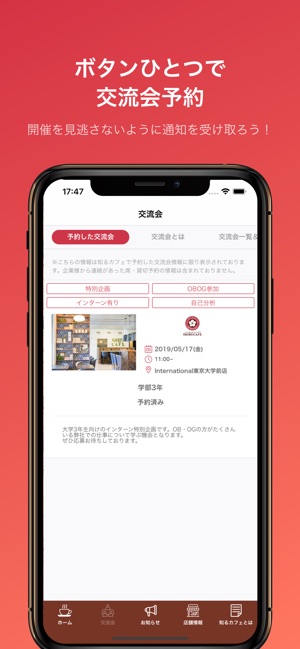 SHIRU CAFE(圖4)-速報App