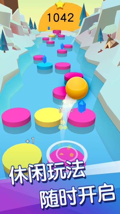 钢琴节奏跳跃-单机游戏休闲小游戏 screenshot-3