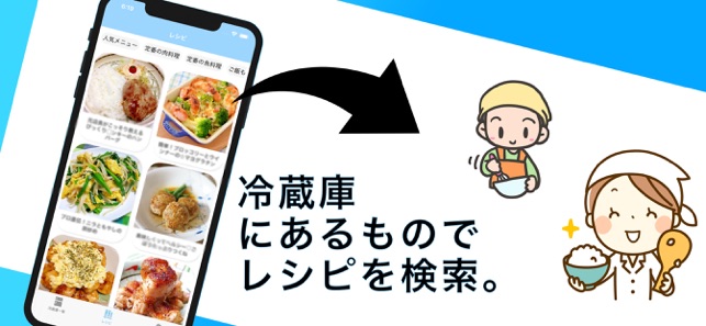 Rakko(圖2)-速報App