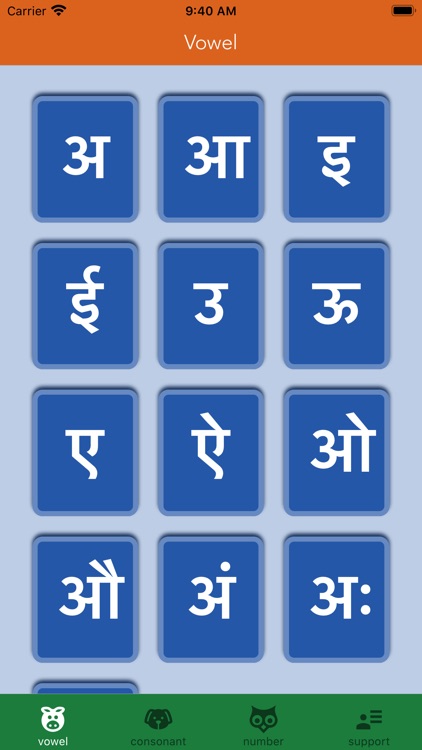 Hindi Varnamala - Starter