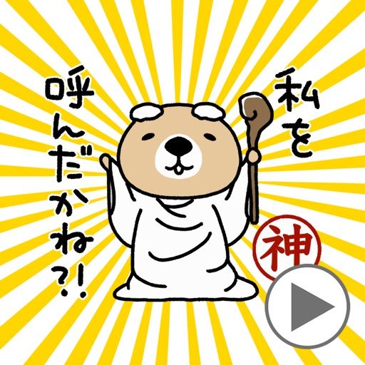 MOVE Rakko-san fortune version icon