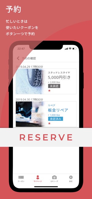 BLUE(圖4)-速報App