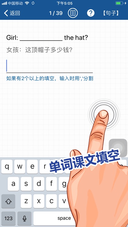 刘老师系列-译林版八上英语同步练习 screenshot-9