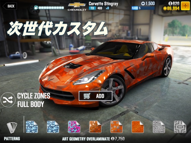 Csr Racing 2 をapp Storeで