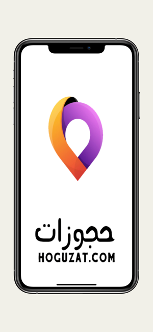 Hoguzat : حجوزات(圖1)-速報App