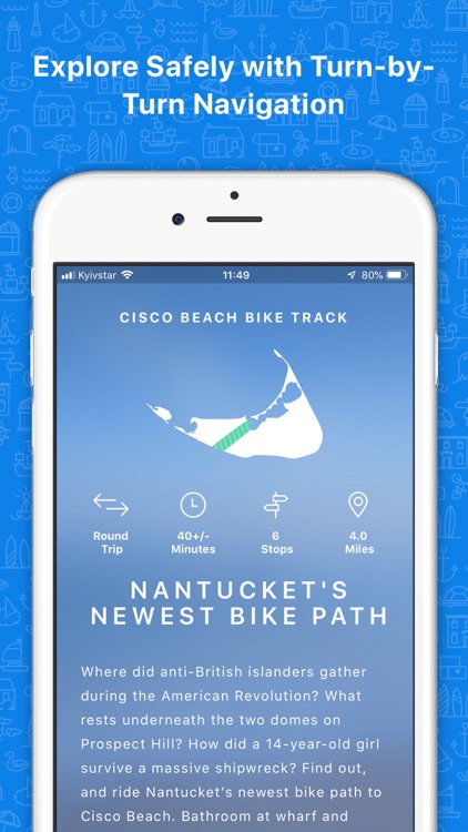 trACK: Nantucket Tours