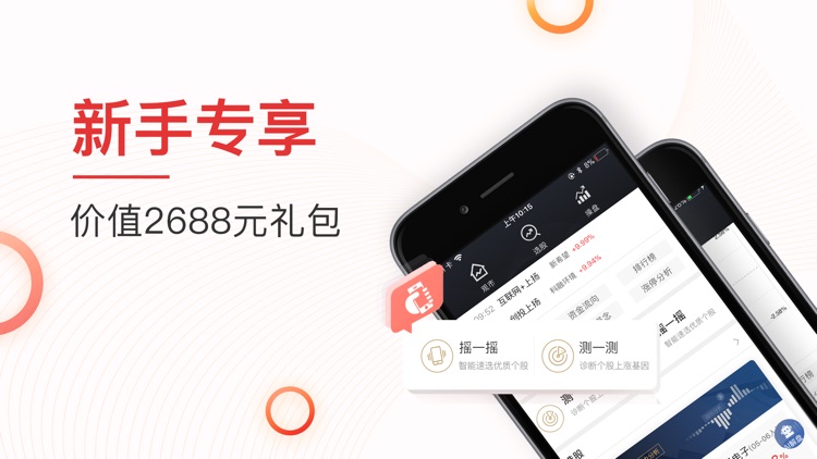 牛仔网 – 股票