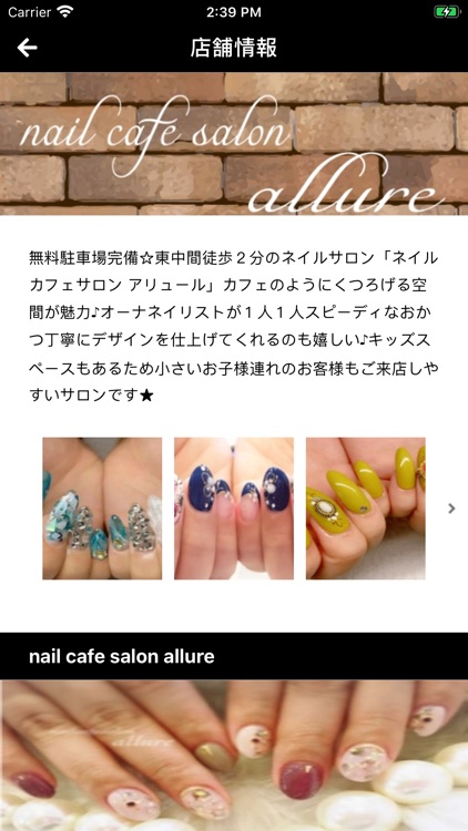 nail cafe salon allure