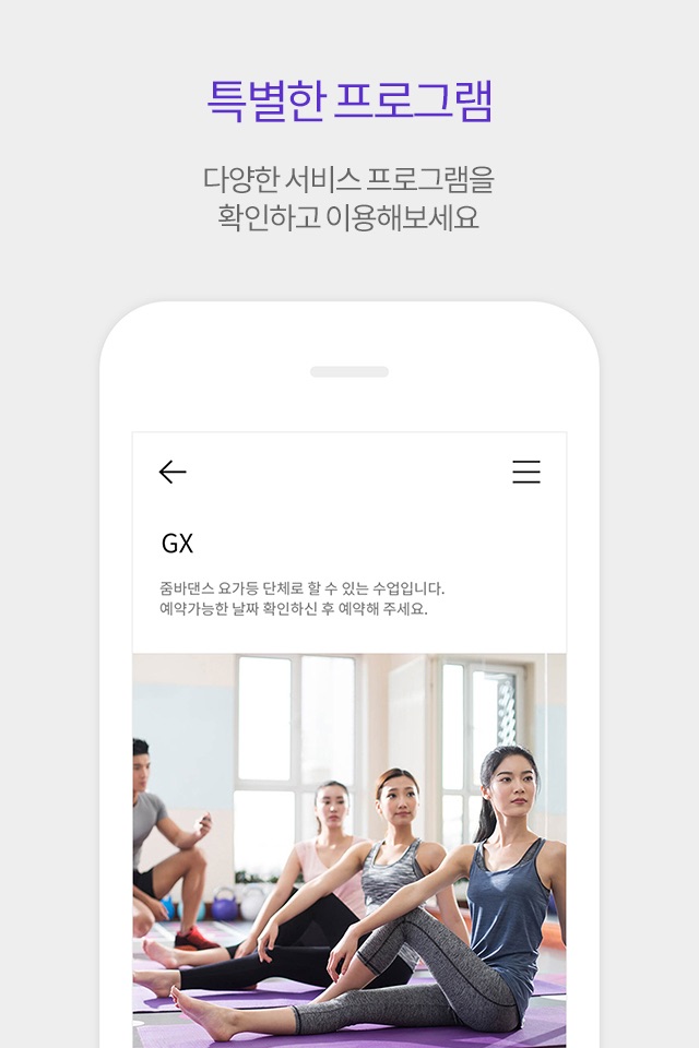 권선 주거서비스 - 쏘시오리빙 screenshot 3